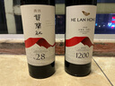 賀蘭紅國際版N28西鴿干紅葡萄酒750ml*6整箱裝 寧夏賀蘭山國產(chǎn)紅酒宴請 曬單實(shí)拍圖