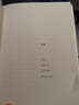 當當包郵正版 邏輯哲學論 維特根斯坦 邏輯實證主義重要著作 邏輯哲學 數(shù)學哲學 羅素 西方哲學 果麥出品 曬單實拍圖
