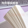 得力（deli）16K膠套本學(xué)生筆記本練習本作業(yè)本4本裝128張/本T16128(旅行志-海岸日記) 曬單實(shí)拍圖