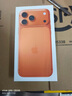 Apple/蘋(píng)果  iPhone 17 Pro Max 256GB 星宇橙色 支持移動(dòng)聯(lián)通電信5G 雙卡雙待手機 MG044CH/A*企業(yè)專(zhuān)享 曬單實(shí)拍圖