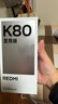 小米REDMI K80至尊版 國家補貼 5G智能旗艦手機 K80 Ultra 高性能游戲電競小米手機 冰鋒藍 12GB+256GB 官方標配 曬單實(shí)拍圖
