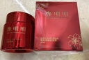 鄭明明御齡面霜緊致抗皺淡化細紋補水保濕霜大紅瓶正品【買(mǎi)60g發(fā)120g】 大紅瓶*2 共發(fā)120g 曬單實(shí)拍圖