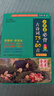 小學(xué)生必背古詩(shī)詞75+80首 [王芳推薦] 彩圖注音有聲版（共200首） 金獎圖書(shū) 季恒銓名家審定 古詩(shī)詞讀本的名家名譯版本 涵蓋2025年全國人教版RJ版新教材要求1-6年級必背古詩(shī)詞129首文言文 曬單實(shí)拍圖