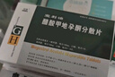 [宜利治] 醋酸甲地孕酮分散片160mg*30片/盒 曬單實(shí)拍圖
