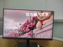 聯(lián)想 23.8/27英寸顯示器100Hz高刷電腦液晶屏幕1080P全高清畫(huà)質(zhì)辦公護眼低藍光壁掛監控電腦顯示屏 23.8英寸/100Hz刷新率 曬單實(shí)拍圖