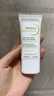貝德瑪（BIODERMA）【教師節禮物】?jì)翦赜蛫y前乳毛孔隱形30ml 有效期27年1月 曬單實(shí)拍圖