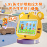 銳族貝樂(lè )虎兒歌V18早教點(diǎn)讀機學(xué)習故事機0-3歲3-6歲男女孩 生日禮物 曬單實(shí)拍圖
