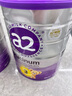 a2奶粉紫白金A2+DHA+5種核苷酸幼兒配方奶粉3段(1歲+) 900g 曬單實(shí)拍圖