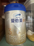 愛(ài)他美（Aptamil）卓傲幼兒配方奶粉3段（12—36月齡）800g*6罐  卓傲自護益生元 曬單實(shí)拍圖