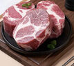 1號會(huì )員店黑豬梅花肉 凈重2.4斤 慢養300天豬肉燒烤食材梅肉豬頸肉 曬單實(shí)拍圖