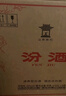 汾酒【廠方運(yùn)營】山西杏花村53度黃蓋玻汾 清香型純糧白酒 53%vol 475mL 6瓶 六瓶裝 曬單實(shí)拍圖