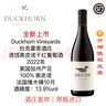 杜克霍恩美國名莊Duckhorn誘餌（Decoy）迪考伊黑皮諾干紅葡萄酒 鴨子酒 全新上市2022年1支 曬單實(shí)拍圖
