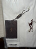 才子（TRIES）商務(wù)休閑長(cháng)袖襯衫純色百搭白襯衣刺繡logo彈力修身職業(yè)職場(chǎng)正裝襯 白色 3XL 42(180/100A) 曬單實(shí)拍圖