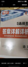 2026騰遠高考選擇題專(zhuān)項訓練2025秋新版高中高三復習必刷題解題達人騰遠教育解題達人選擇題專(zhuān)項訓練萬(wàn)唯高考 語(yǔ)文選擇題2026 曬單實(shí)拍圖