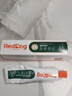 紅狗（RedDog）營(yíng)養膏寵物貓咪狗狗幼犬幼貓懷孕貓狗補充維生素術(shù)后恢復美毛膏 營(yíng)養膏(共120g） 曬單實(shí)拍圖