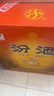 汾酒 紅蓋玻汾 清香型白酒 42度 475mL*12瓶 整箱裝 中秋送禮 曬單實(shí)拍圖