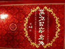 【現貨+京東快遞配送】現代漢語(yǔ)詞典第7版商務(wù)印書(shū)館 現代漢語(yǔ)最新版2025 第七版非第9版第8版第10版 新華詞典字典中小學(xué)生工具書(shū)初中高中通用漢語(yǔ)大詞典 現代漢語(yǔ)詞典第7版最新版2025 曬單實(shí)拍圖