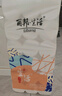 麗邦無(wú)芯卷紙5層5000克36卷衛生紙巾廁紙原漿柔厚大號長(cháng)款實(shí)心家用 曬單實(shí)拍圖