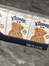 舒潔（Kleenex）手帕紙小熊印花紙巾9張/包 小包紙巾 濕水不易破 小熊印花 3層 9片*10包 曬單實拍圖