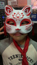 壹居長(cháng)寧幼兒園兒童演出活動(dòng)道具狐貍面具男女自拍舞會(huì )直播道具 單個(gè)裝 曬單實(shí)拍圖