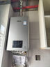 林內（Rinnai）【小蠻腰Max】16L燃氣熱水器【家電國家補貼15%】 水伺服恒溫 0.5℃調溫 16GD72(JSQ31-GD72) 曬單實(shí)拍圖