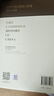 劍橋中國魏晉南北朝史 220-589年中國社會(huì )科學(xué)出版社(美)丁愛(ài)博(Albert E.Dien),(美)南愷時(shí)(Keith N.Knapp) 編 戴衛紅 等 譯 精裝 書(shū)籍 圖書(shū) 曬單實(shí)拍圖