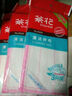 茶花棉柔抹布洗碗布3片裝加厚清潔布洗碗布不易粘油4543P 1包3片裝 曬單實(shí)拍圖
