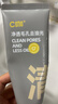 C咖雙管洗面奶80g氨基酸清潔控油潔面乳去黑頭角質(zhì)可卸妝男女 曬單實(shí)拍圖