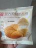 西貝莜面村 蒙古原制奶酪餅100g*5袋 兒童早餐半成品芝士餅拉絲奶酪餅乳酪餅 曬單實拍圖