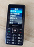 飛利浦（PHILIPS）老年人手機 移動聯(lián)通電信三網4G 超長待機直板按鍵 大字大聲兒童學生商務備用專用功能機M6 星空黑 曬單實拍圖