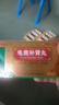 花城 龜鹿補腎丸 4.5g*12袋*5盒補腎壯陽(yáng) 益氣血 壯筋骨 用于腎陽(yáng)虛所致的身體虛弱 精神疲乏 腰腿痠軟 曬單實(shí)拍圖