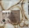 美膚寶膠原蛋白補水面膜25ml*10片熬夜彈潤緊膚補水滋潤面膜貼男女 曬單實拍圖