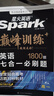 spark2026星火英語(yǔ)高中巔峰訓練五合一必刷題高考必刷題高中英語(yǔ)教輔資料2026新高考英語(yǔ)真題英語(yǔ)閱讀理解專(zhuān)項訓練完形填空七選五聽(tīng)力寫(xiě)作高一高二高三英語(yǔ)復習資料高中教輔 【高一】7合1必刷題 曬單實(shí)拍圖