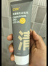 C咖雙管洗面奶80g氨基酸清潔控油潔面乳去黑頭角質(zhì)可卸妝男女 曬單實拍圖
