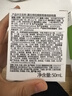 Murad慕拉得視黃醇A醇精華50ml精華液A醇抗老淡紋送女友禮物 曬單實拍圖