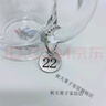 不銹鋼號碼牌數字牌餐廳會(huì )所茶杯水杯小吊牌金屬編號牌記號牌掛牌 1-100雙面23MM(配鏈子) 曬單實(shí)拍圖