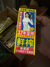 椰樹(shù)椰汁245ml*24盒整箱裝 植物蛋白飲料正宗海南特產(chǎn)6盒*4組中秋送禮 曬單實(shí)拍圖