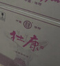 杜康中華老字號 濃香型白酒 52度 500ml*6 整箱裝【純糧固態(tài)酒】 曬單實(shí)拍圖