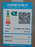 TCL電視  55J7E-JN 55英寸  144Hz高刷新  2+32G大內(nèi)存 Conchs Sound音響  一級(jí)能效 國(guó)家補(bǔ)貼20% 曬單實(shí)拍圖