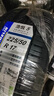 米其林（MICHELIN）汽車(chē)輪胎 225/50R17 98W 浩悅五代 Primacy 5 適配雅閣/奔馳C級 曬單實(shí)拍圖
