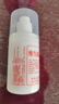 巴半維生素E乳液VE潤(rùn)膚霜b5身體乳男女面部保濕秋冬緩解干燥粗糙滋潤(rùn) 【保濕防裂】經(jīng)典維E乳*3瓶 曬單實(shí)拍圖