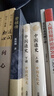 中國通史全2冊 呂思勉 中國歷史通史 國學(xué)經(jīng)典上下五千年古代史 青少年成年人讀物高級中學(xué)教科書(shū)本國史 巴蜀書(shū)社 含國史大綱 中國史綱等正版書(shū)籍 新華書(shū)店 【全2冊】中國通史 呂思勉 曬單實(shí)拍圖