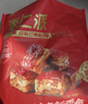 良品鋪子 棗夾核桃400g紅棗無(wú)添加夾心灰棗核桃新疆特產(chǎn)孕婦營(yíng)養獨立包裝 曬單實(shí)拍圖