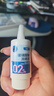 德國原裝進(jìn)口海露滴眼液 玻璃酸鈉滴眼液 干眼癥專(zhuān)用眼藥水疲勞眼干眼澀視力模糊隱形眼鏡人工淚液 0.2%*10ml 曬單實(shí)拍圖