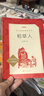 曹文軒京東自營(yíng) 草房子 六年級推薦 課外閱讀書(shū)目 面世30年 銷(xiāo)售數千萬(wàn)冊 經(jīng)典版 課外閱讀 閱讀 課外書(shū)暑假作業(yè) 一升二暑假銜接 小升初暑假銜接 曬單實(shí)拍圖