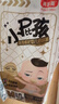 貝因美小屁孩Pro紙尿褲M(mǎn)碼160片（6-12kg）嬰兒尿不濕夏季超薄 曬單實(shí)拍圖