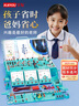 學(xué)友電磁學(xué)實(shí)驗箱至尊款初中物理實(shí)驗全套電磁學(xué)備考 電學(xué)實(shí)驗箱 學(xué)生文具生日開(kāi)學(xué)禮物教材同步105件 曬單實(shí)拍圖
