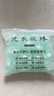 SUPILERS山茶花五合一洗衣凝珠持久留香抑菌除螨柔順濃縮家用洗衣液留香珠 山茶花洗衣凝珠【60顆袋裝】 曬單實拍圖