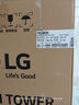 LG洗烘塔套裝組合 13KG全自動滾筒洗衣機+10KG熱泵變頻烘干機 蒸汽除菌 360°速凈噴淋 【洗干一體機】耀巖黑FN23BQH 曬單實拍圖