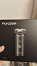飛科（FLYCO）智能電動(dòng)剃須刀旋轉式男士刮胡須刀干濕雙剃FS966生日禮物送男友送老公送父親 國家補貼 曬單實(shí)拍圖